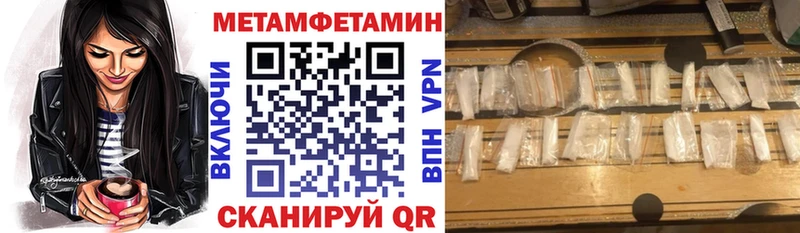 Амфетамин 98% Сенгилей