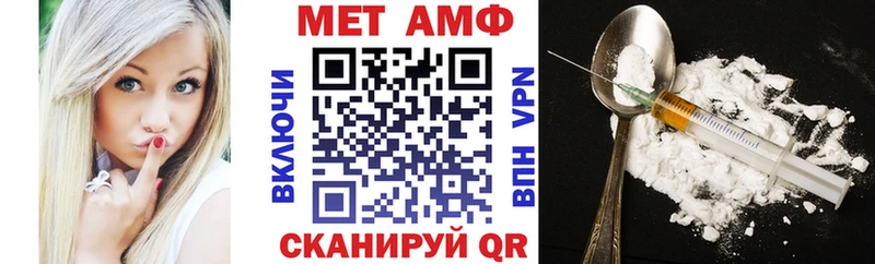 АМФЕТАМИН 97%  Купить  Сенгилей 