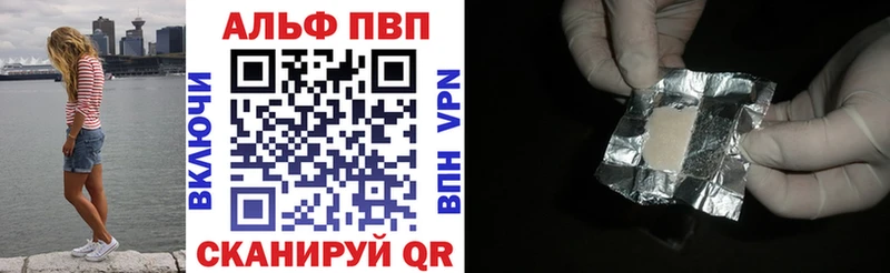 Alpha-PVP мука Сенгилей