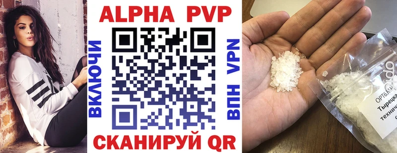 Alpha PVP Соль  Купить где  Сенгилей 