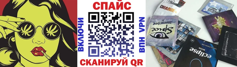 БУТИРАТ жидкий экстази  Купить  Сенгилей 