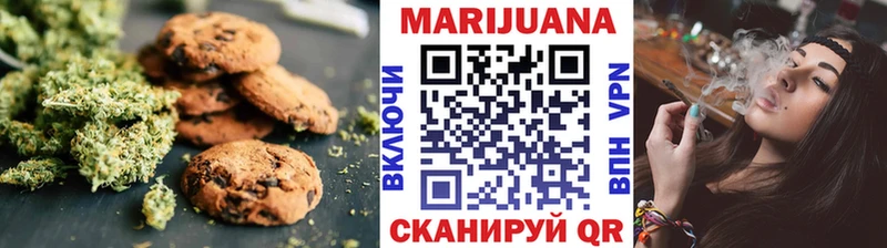 Купить закладки  Сенгилей  Еда ТГК марихуана 