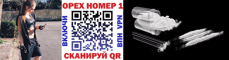 Купить где  Сенгилей  КОКАИН Fish Scale 