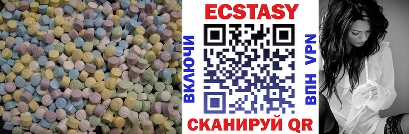 Купить  Сенгилей  Экстази VHQ 