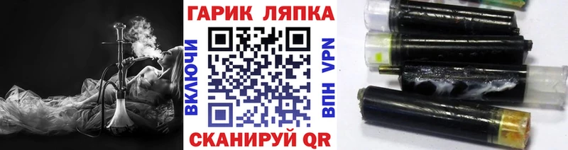 ГАШИШ Premium  Купить закладки  Сенгилей 