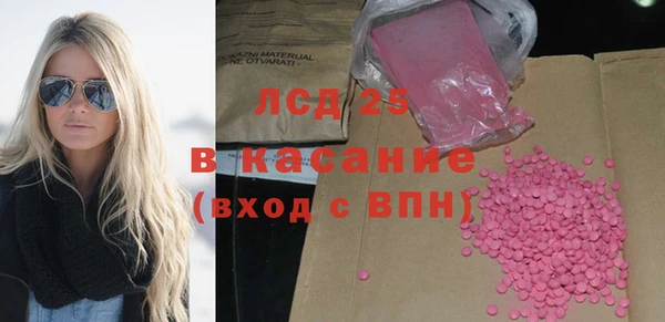 марихуана Карпинск