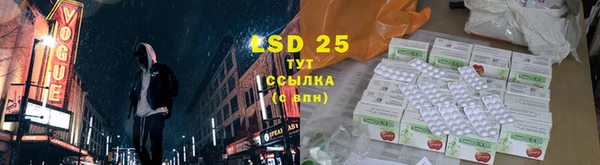 марки lsd Карталы