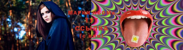 марихуана Карпинск