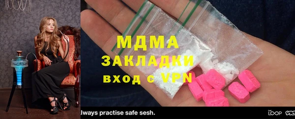 кокаин колумбия Касимов