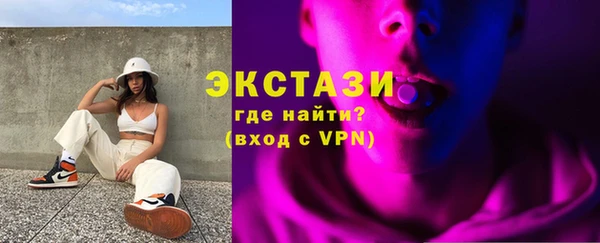 марки lsd Карталы