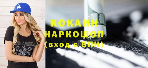 кокаин колумбия Касимов