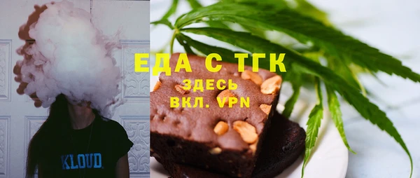 марихуана Карпинск