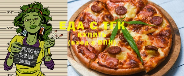 марихуана Карпинск