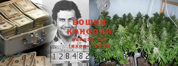 марихуана Карпинск