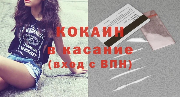 кокаин колумбия Касимов