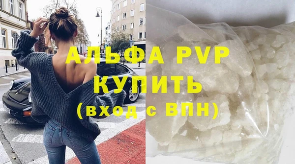 марихуана Карпинск