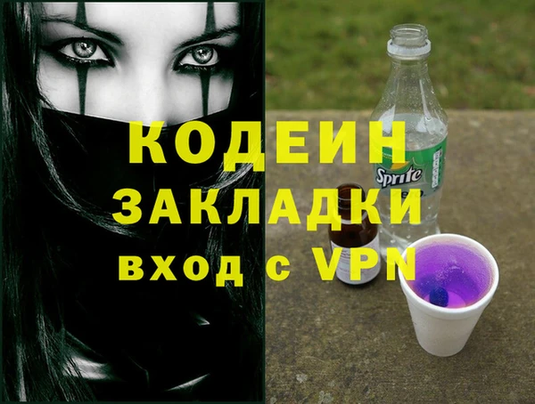 кокаин колумбия Касимов
