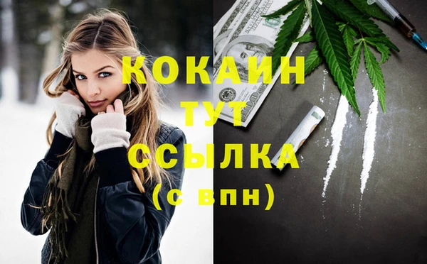 кокаин колумбия Касимов