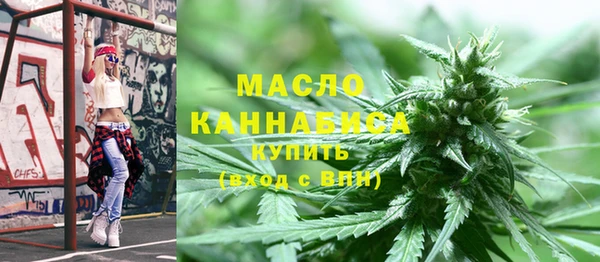 дистиллят марихуана Киренск