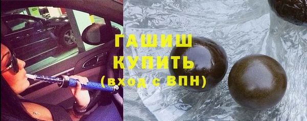 марихуана Карпинск