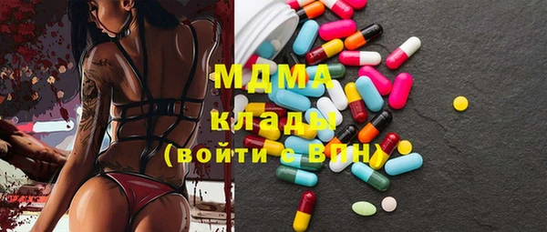 кокаин колумбия Касимов