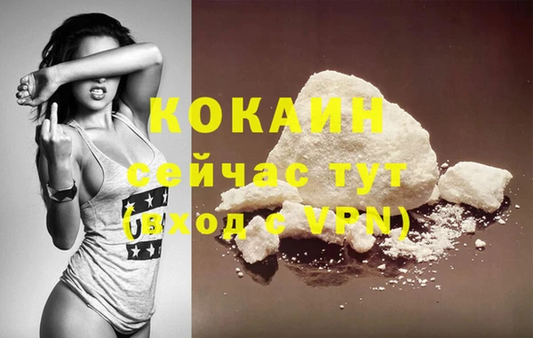 кокаин колумбия Касимов
