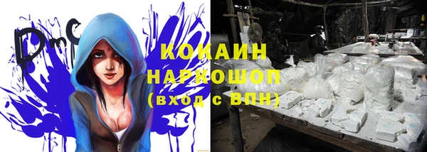 кокаин колумбия Касимов
