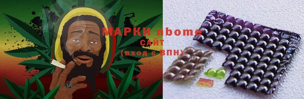 марки lsd Карталы