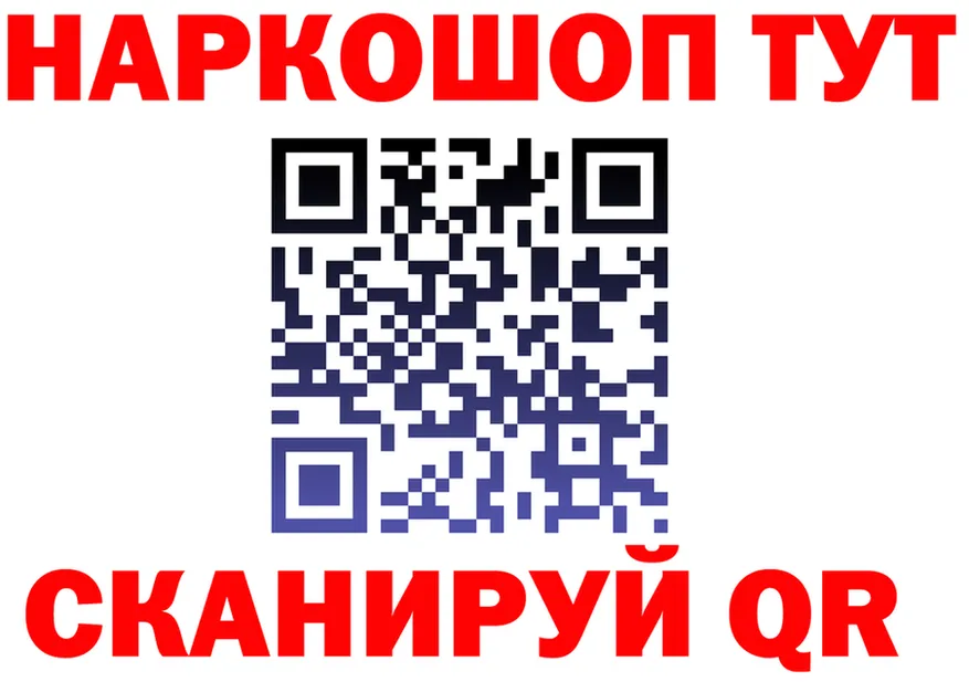 МЯУ-МЯУ VHQ ONION shop mega Сенгилей