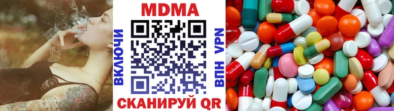 Купить  Сенгилей  MDMA молли 