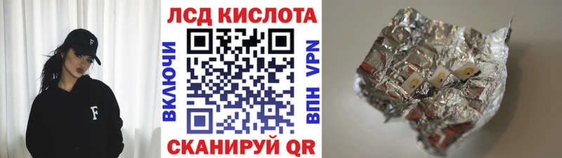 Марки N-bome 1500мкг  Купить закладки  Сенгилей 